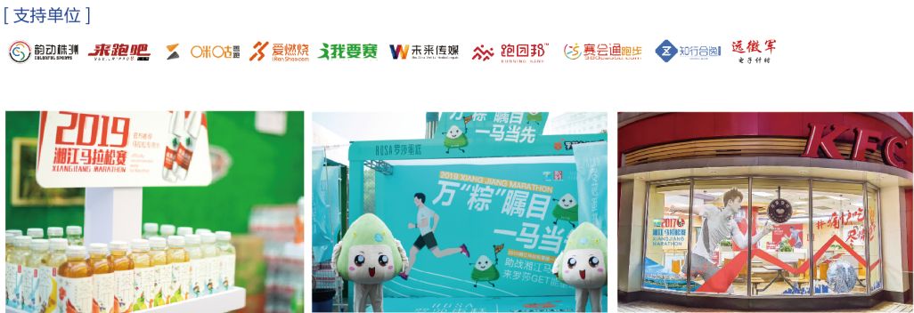 湖南金年会体育管理有限公司
