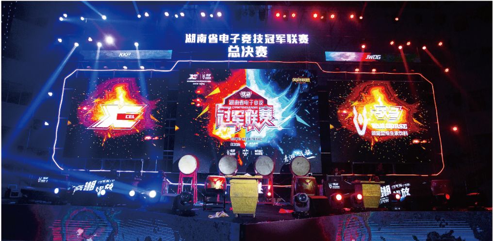 湖南金年会体育管理有限公司