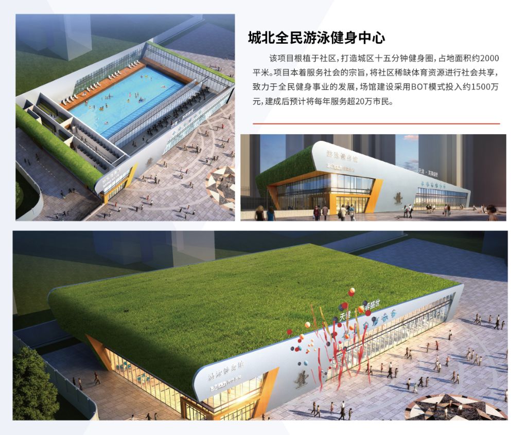 湖南金年会体育管理有限公司