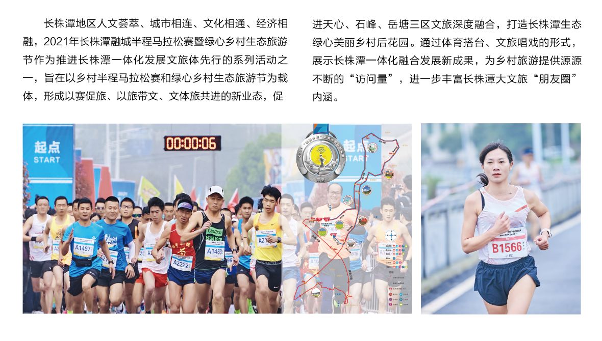 湖南金年会体育管理有限公司