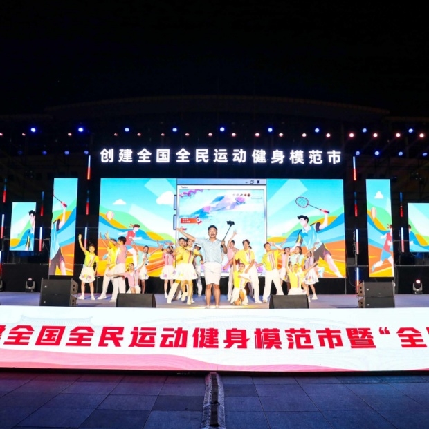 2024年长沙市全民健身日展演活动