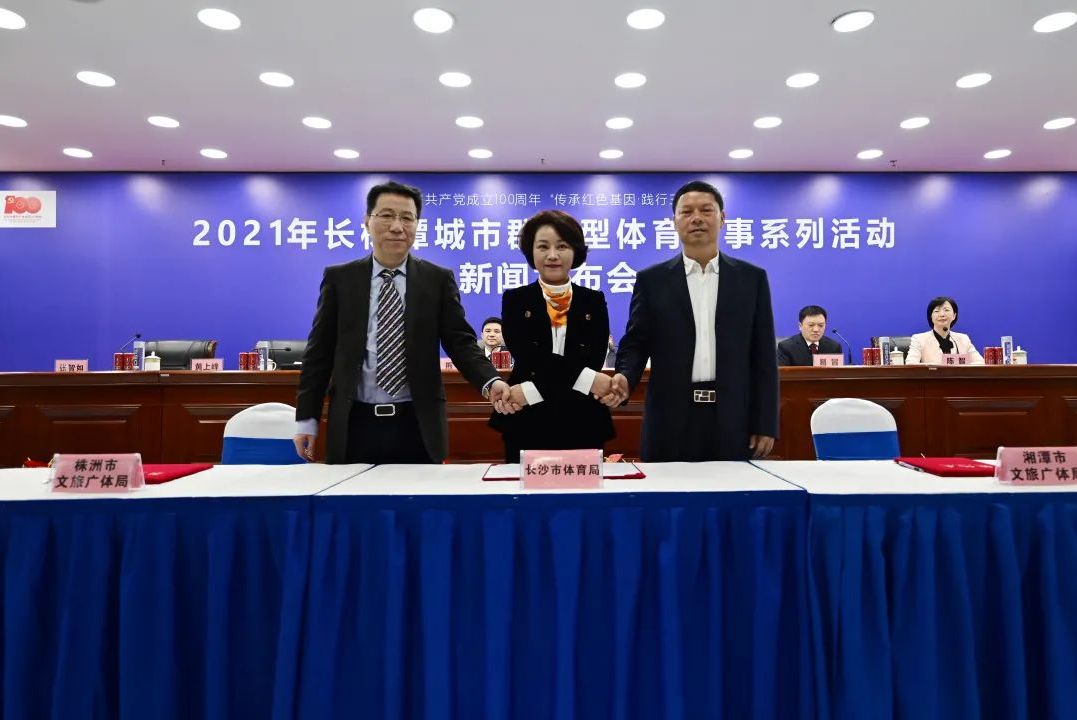 湖南金年会体育管理有限公司