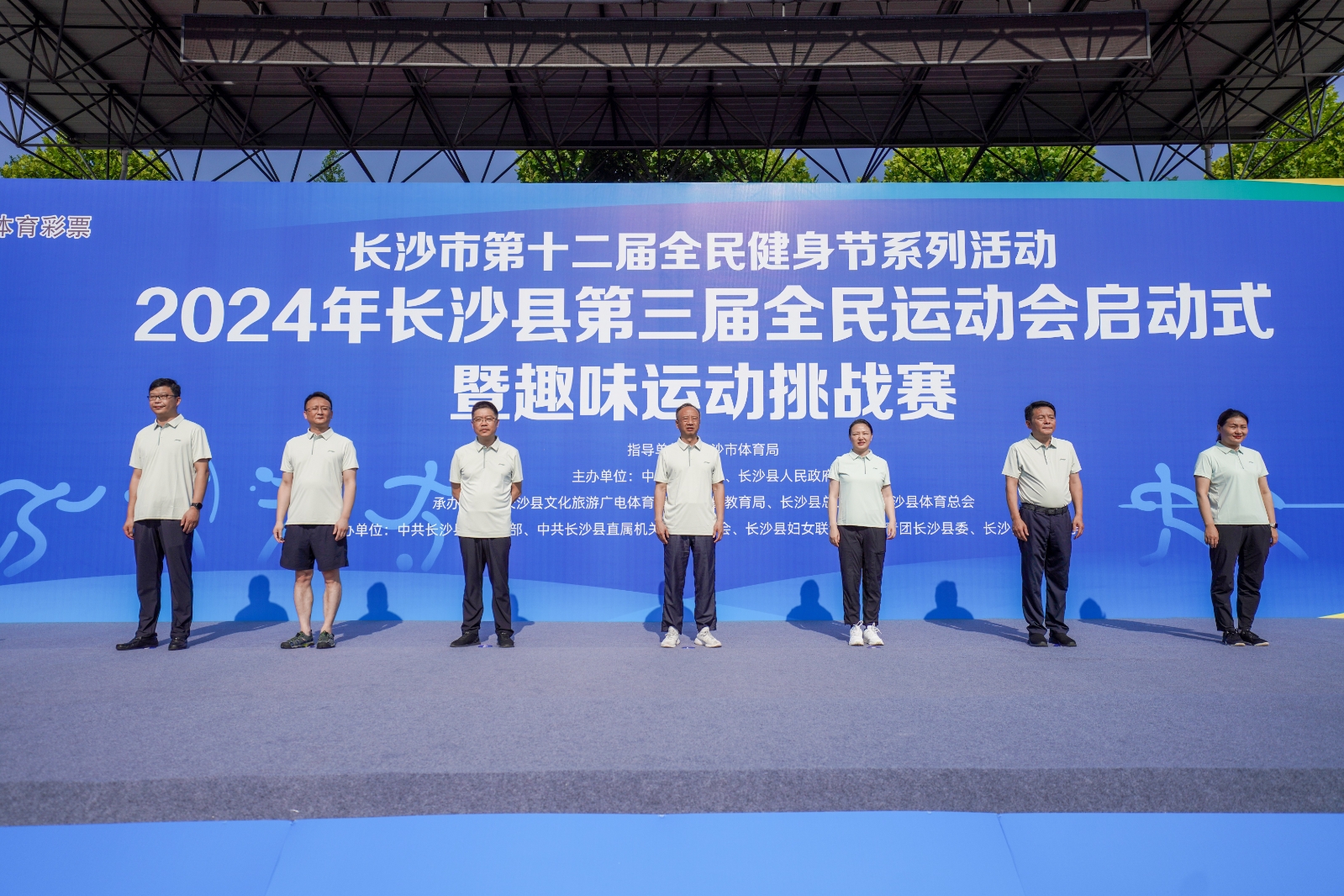 湖南金年会体育管理有限公司