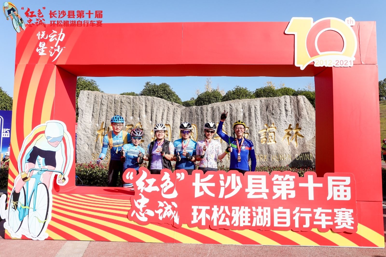 湖南金年会体育管理有限公司
